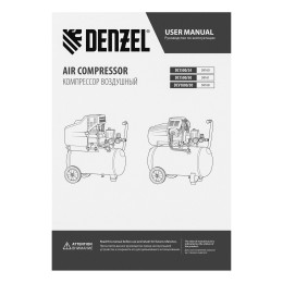 Denzel Компрессор воздушный прям. привод DCV1800/50, 1,8 кВт, 50 литров, 320 л/мин 58168