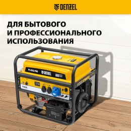 Denzel Генератор бензиновый PS-95EA-PRO, 9,5 кВт, 230 В, 40 л, разъём ATS, эл.старт 946935