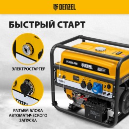Denzel Генератор бензиновый PS-95EA-PRO, 9,5 кВт, 230 В, 40 л, разъём ATS, эл.старт 946935