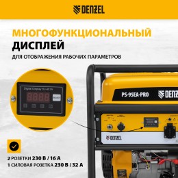 Denzel Генератор бензиновый PS-95EA-PRO, 9,5 кВт, 230 В, 40 л, разъём ATS, эл.старт 946935