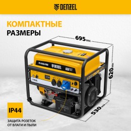 Denzel Генератор бензиновый PS-95EA-PRO, 9,5 кВт, 230 В, 40 л, разъём ATS, эл.старт 946935
