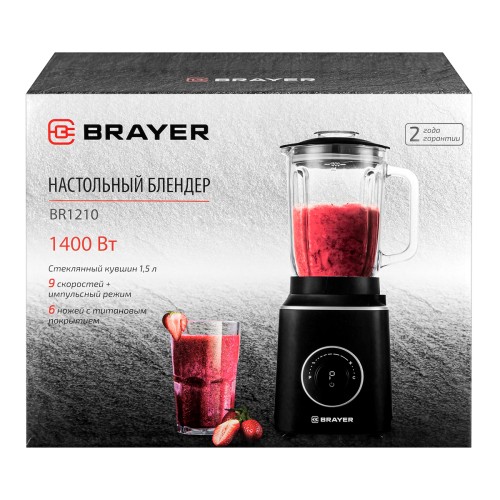 Блендер настольный BRAYER BR1210