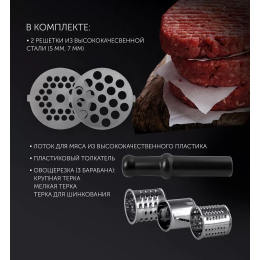 POLARIS Мясорубка PMG 2050 2000Вт бордовый