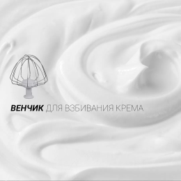 POLARIS Миксер PKM 1101