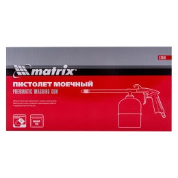 Matrix Пистолет моечный пневматический 57340
