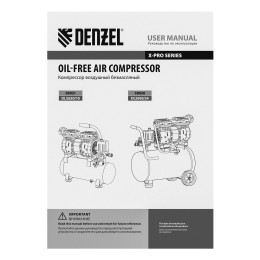 Denzel Компрессор DLS950/24 безмаслянный малошумный 950 Вт, 165 л/мин, ресивер 24 л 58026