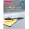 Щипцы силиконовые 35,5 см Kamille КМ 7513 с ручками из нержавеющей стали