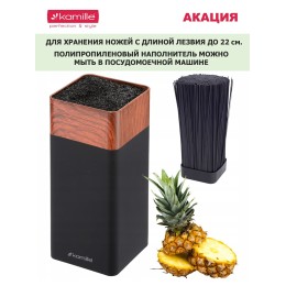 Kamille Подставка для ножей 22 см. квадратная KM 7618 Акация