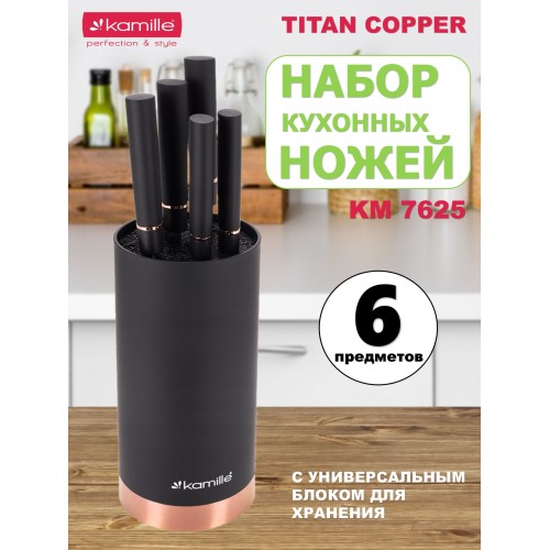 Набор ножей 6 предметов Kamille KM 7625 из нержавеющей стали с подставкой