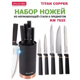 Kamille Набор ножей 6 предметов KM 7625 из нержавеющей стали с подставкой