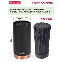 Kamille Подставка для ножей 22 см. круглая KM 7626 Медь