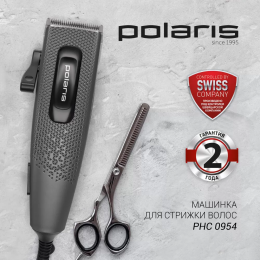 POLARIS Машинка для стрижки PHC 0954  серый