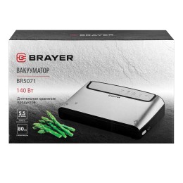 BRAYER Вакууматор BR5071