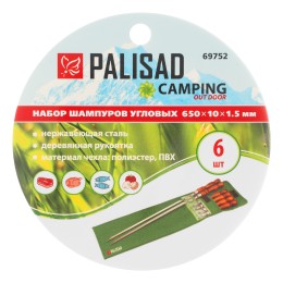 Palisad Набор шампуров угловых, 650 мм, деревянная рукоятка, 6 штук в чехле, шампура для мангала 69752