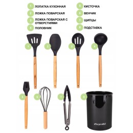 Kamille Набор кухонных принадлежностей 8 предметов KM 5226 из силикона с подставкой