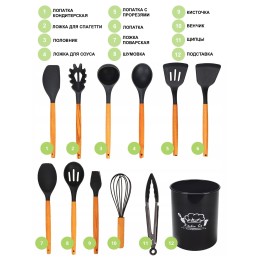 Kamille Набор кухонных принадлежностей 12 предметов KM 5227 из силикона с подставкой