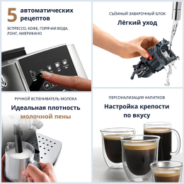 DELONGHI Кофемашина ECAM 220.30.SB