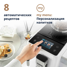 DELONGHI Кофемашина Exam 440.35W