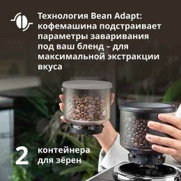 DELONGHI Кофемашина Exam 440.35W