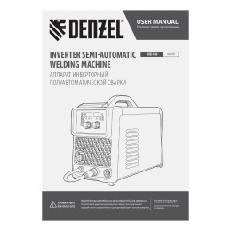 Denzel Аппарат инвертор. полуавтомат. сварки MIG-160, 160 А, ПВ 60%, катушка 5 кг 94309