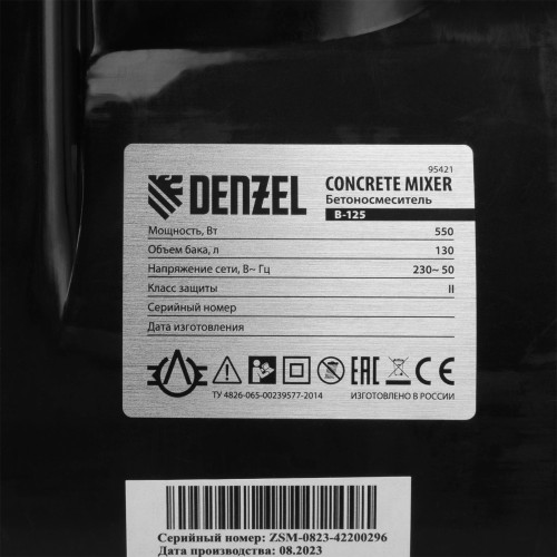Бетоносмеситель B-125, 550 Вт, 130 л Denzel 95421