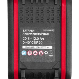 Matrix Дрель-шуруповерт аккумуляторная CDS-20, Li-Ion, 20 В MTX 26186