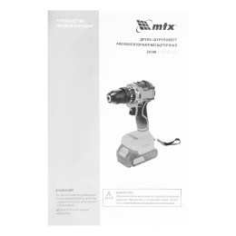 Matrix Дрель-шуруповерт аккумуляторная ударная бесщет. CIDS-BL-20, Li-Ion, 20 В 26188