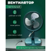 Вентилятор настольный мини складной, Зеленый 30х16.5 см, зарядка от USB RA-9452