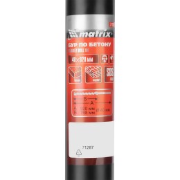 Matrix Бур по бетону, 40 х 920 мм, SDS Max c крестовой пластиной 71287
