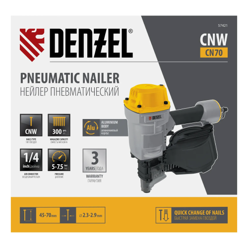 Нейлер пневматический CN70 для гвоздей CNW от 45 до 70 мм Denzel 57421