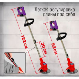 WBR Триммер аккум. LМВЗ6-40