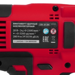 Matrix Винтоверт ударный аккумуляторный CIDS-20-280, Li-Ion, 20 В 26580
