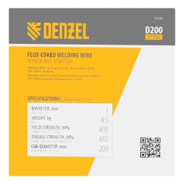 Denzel Порошковая проволока Е71TGS, диам. 1 мм, 4,5 кг, диам. катушки D200 97548