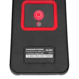 Matrix Лазерный уровень QBC GREEN Pro SET, 20 м, зеленый луч, батарейки, штатив 350115
