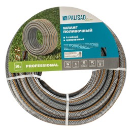 Palisad Шланг поливочный 4-х слойный, армированный "Professional", 3/4" 50 м, Luxe 67467