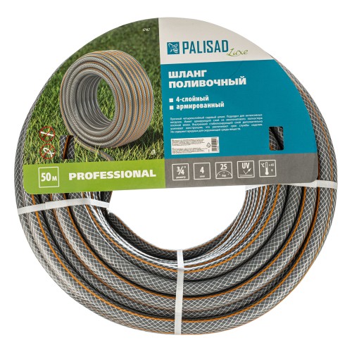 Шланг поливочный 4-х слойный, армированный "Professional", 3/4" 50 м, Luxe Palisad 67467