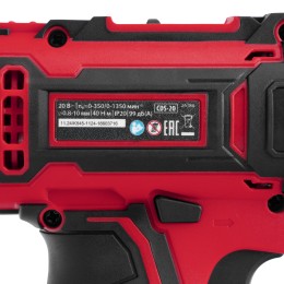 Matrix Дрель-шуруповерт аккумуляторная CDS-20, Li-Ion, 20 В MTX 26186