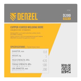 Denzel Омедненная проволока ER70S-6, диам. 0,8 мм, 5 кг, диам. катушки D200 97541
