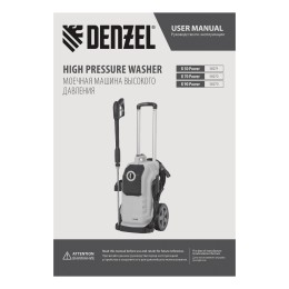 Denzel Моечная машина высокого давления K 90 Power, 3100 Вт, 220 бар, 600 л/ч, асинх. двиг. 58273