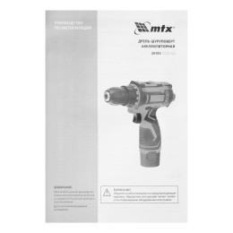 Matrix Дрель-шуруповерт аккумуляторная CDS-12, Li-Ion, 12 В 26183