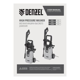 Denzel Моечная машина высокого давления R-170D, 1800 Вт, 170 бар, 380 л/ч, с барабаном 58263