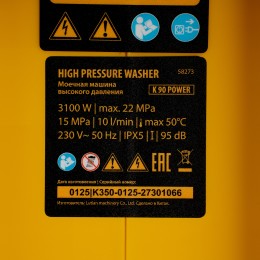 Denzel Моечная машина высокого давления K 90 Power, 3100 Вт, 220 бар, 600 л/ч, асинх. двиг. 58273