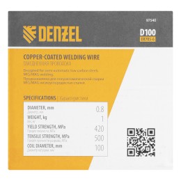 Denzel Омедненная проволока ER70S-6, диам. 0,8 мм, 1 кг, диам. катушки D100 97540