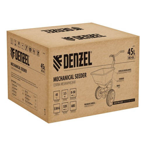 Механическая сеялка на колесах, 45 л Denzel 63951