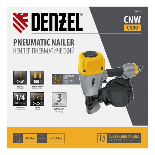 Нейлер пневматический CN90 для гвоздей CNW от 50 до 90 мм Denzel 57422