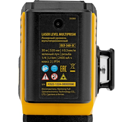 Лазерный уровень мультипризменный DLV-360-3C, 30 м, зеленый луч, Li-Ion 2,4 Aч, кейс Denzel 35080