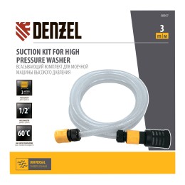 Denzel Всасывающий комплект для моечных машин высокого давления, 3 м, диаметр шланга 1/2 дюйм 58307