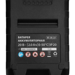 Matrix Цепная мини-пила аккумуляторная, MCS-100, шина 100 мм, Li-Ion, 20 В 58640