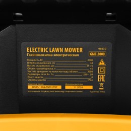 Denzel Газонокосилка электрическая GMC-2000, шир. 44см, 2000 Вт, 6 уров., травосб. 45 л 96630