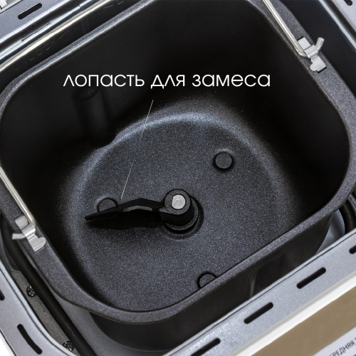 Хлебопечь SUPRA BMS-210